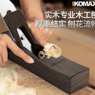 木工刨子刨刀木匠工具手工刨开槽刨孢子刀手动木器专用多功能手推