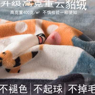加厚珊瑚法兰绒床单小毛毯子绒面毛巾被子床上用夏季办公室午睡毯