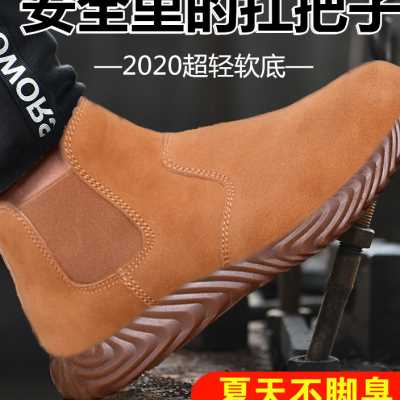 工地电焊工劳保鞋男夏季透气钢包头防砸防刺穿轻便防烫软底安全鞋
