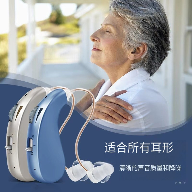 辅听耳机挂耳助听扩音声音放大器图片
