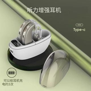 新款辅听耳机扩音集音器双耳带充电仓无线降噪老年人专用降噪