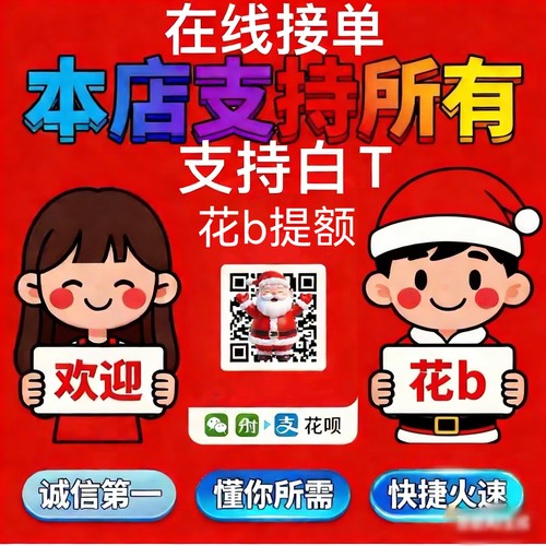 花b提额/毕业季设计源材料/小红花