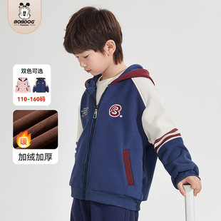 巴布豆童装2025年冬新品中大童儿童上衣男童加绒加厚针织棉衣外套