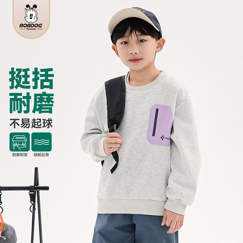 巴布豆圆领卫衣春秋款男童女童休闲上衣宽松,童装/婴儿装/亲子装,卫衣/绒衫,淘宝优惠券,粉丝福利购,淘宝优惠卷