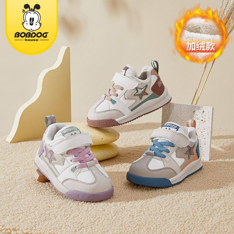 巴布豆加绒保暖休闲鞋2025冬季新款中小童加绒机1-8岁二棉鞋子,童鞋/婴儿鞋/亲子鞋,运动鞋,淘宝优惠券,粉丝福利购,淘宝优惠卷