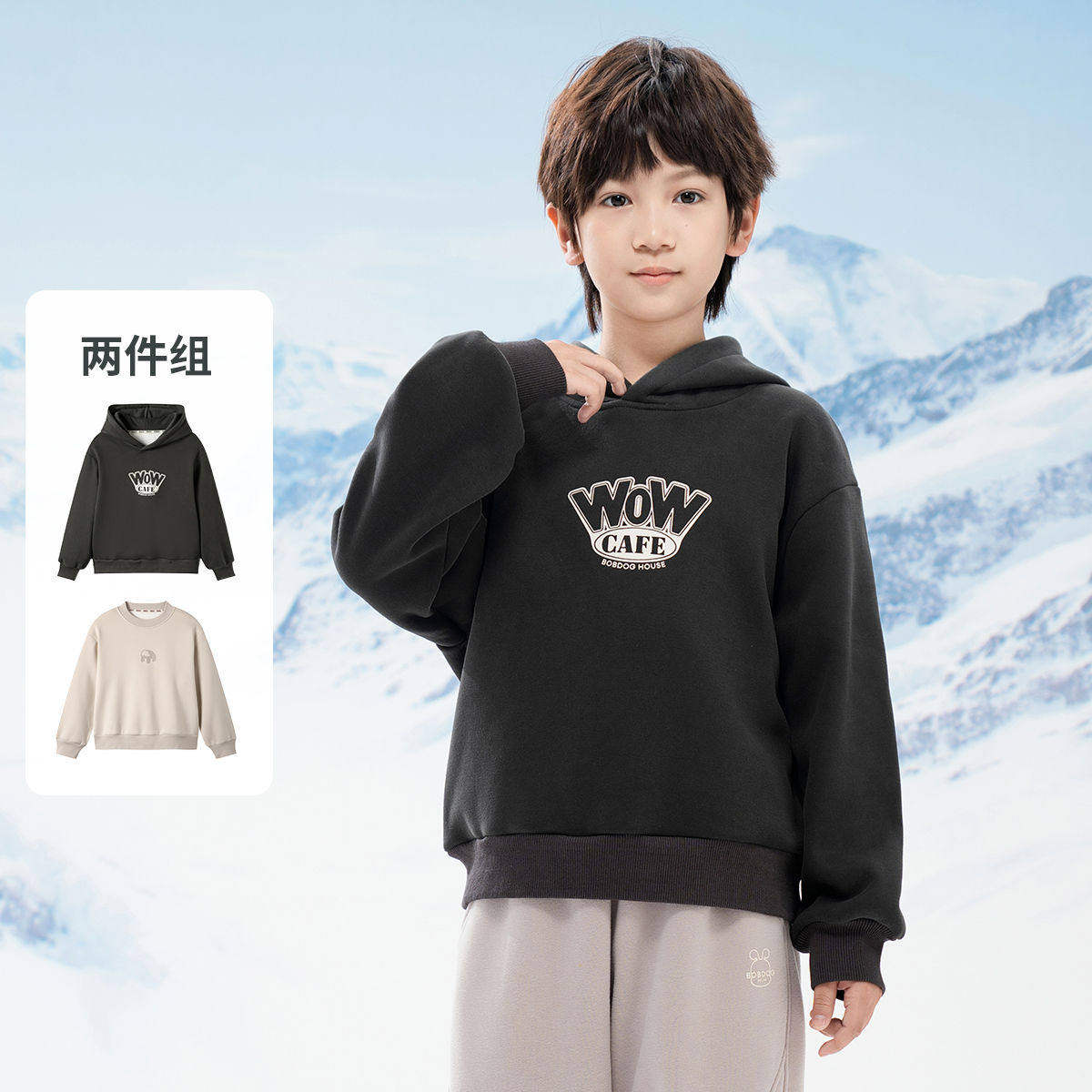 巴布豆男女童加绒圆领卫衣两件组2025冬季新款中大儿童运动上衣潮,童装/婴儿装/亲子装,卫衣/绒衫,淘宝优惠券,粉丝福利购,淘宝优惠卷