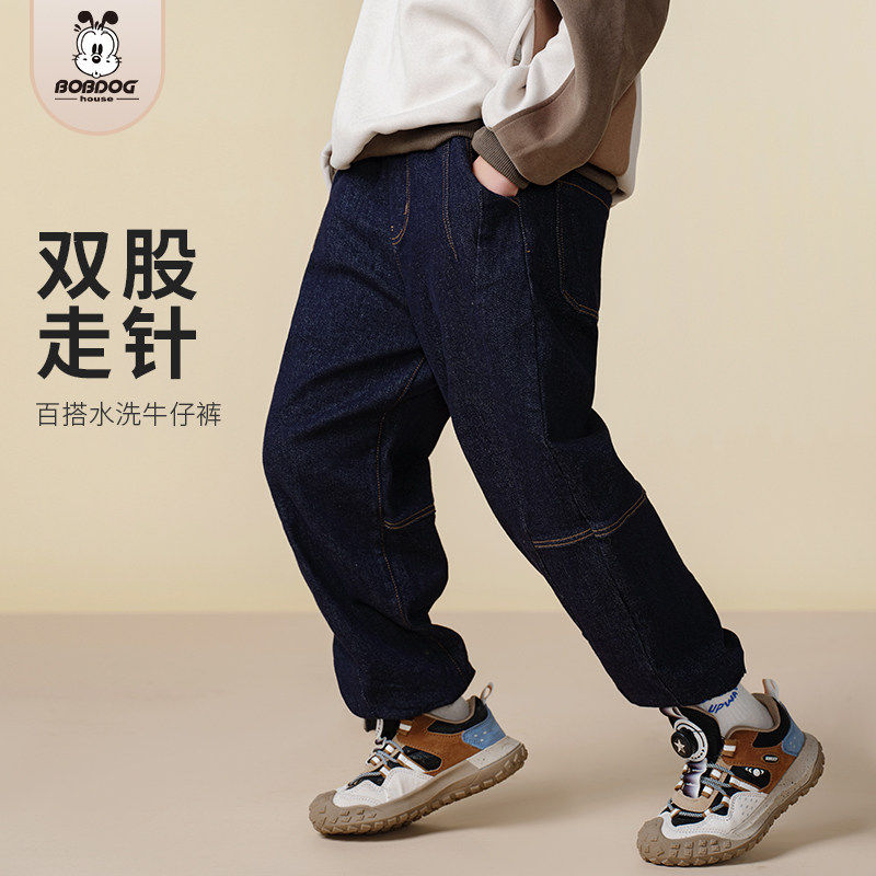 巴布豆童装男童牛仔裤子2025春秋季新品中大儿童休闲束脚工装长裤,童装/婴儿装/亲子装,儿童牛仔裤,淘宝优惠券,粉丝福利购,淘宝优惠卷