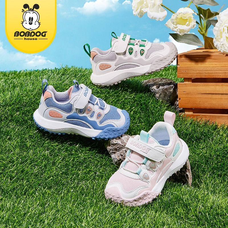 巴布豆童鞋2025夏季新款男童女童网面透气鞋子儿童防滑跑步运动鞋,童鞋/婴儿鞋/亲子鞋,运动鞋,淘宝优惠券,粉丝福利购,淘宝优惠卷