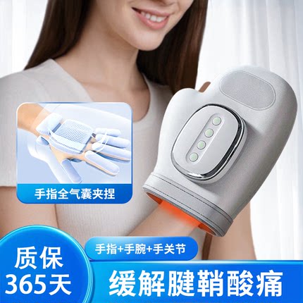 倍力加手部智能按摩仪腱鞘炎酸痛手指手掌手腕关节揉捏热敷按摩器