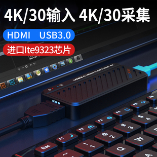 usb3.0 ps5 switch 迷你4k30采集卡hdmi xbox 相机电脑游戏直播