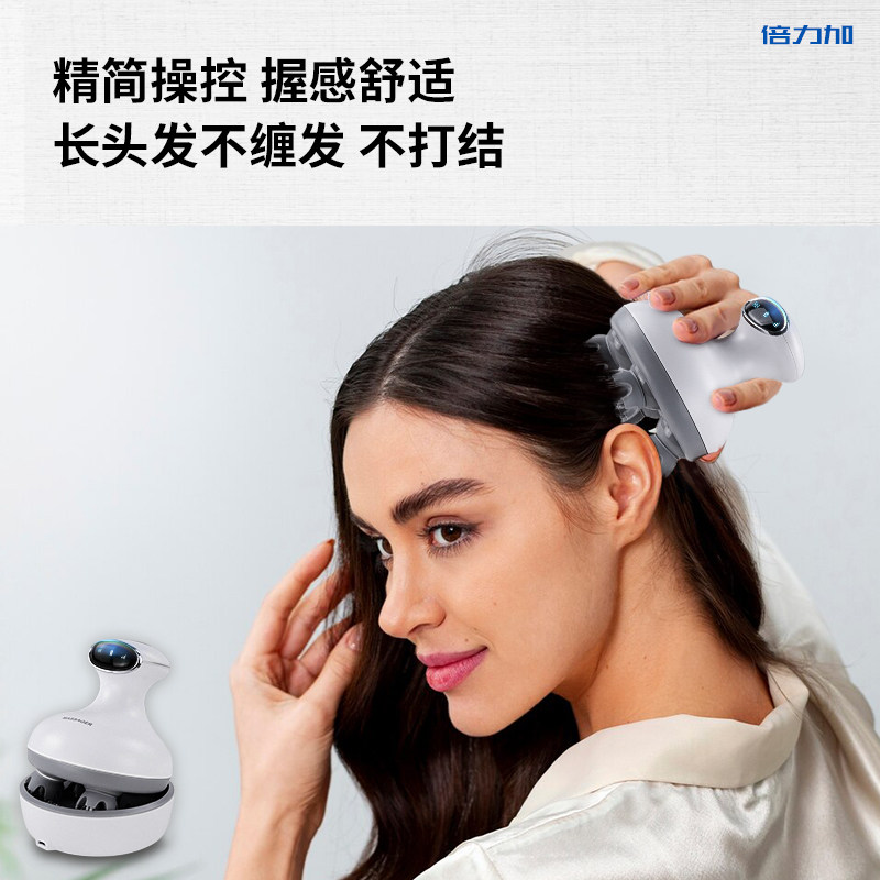 倍力加充电头部按摩仪生发猫咪头部头皮按摩器自动疏通经络礼物