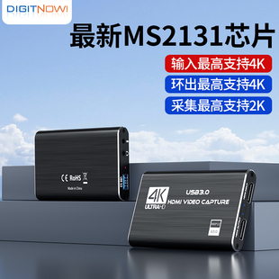 switch采集卡直播专用带环出hdmi 2131ps5 usb3 1080p60直播伴侣