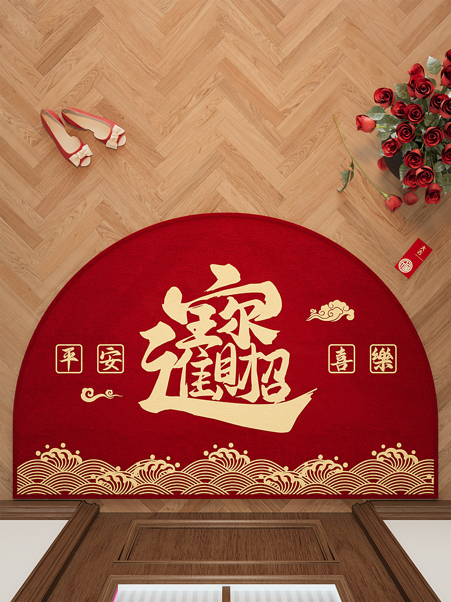 休闲中国风红色半圆形入口门地垫入口除尘防滑免洗脚垫可切割地毯