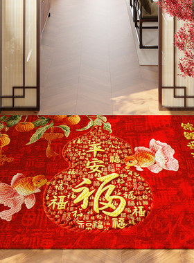 年年有余金鱼新年入户门地垫2026新款大门口红色脚垫喜庆防滑地毯