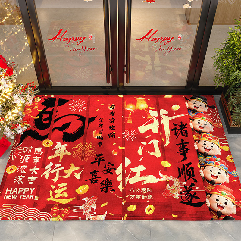 2026马年新年开门红职场公司装饰图片