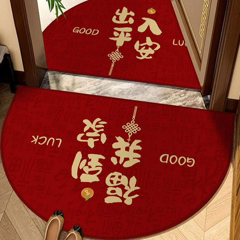 2025新款入户门地垫半圆地毯防滑耐脏蹭脚垫红色喜庆门垫比利时绒,居家布艺,入户地垫,淘宝优惠券,粉丝福利购,淘宝优惠卷