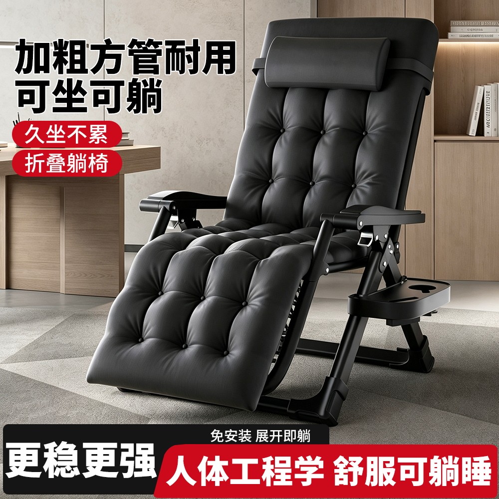 棉垫藤椅躺椅午睡床靠椅休闲阳台家用坐躺两用夏凉2026午休折叠
