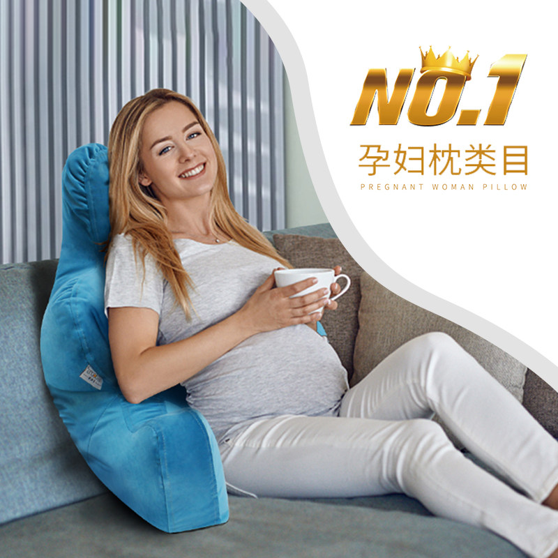 mittaGonG孕妇靠枕床上靠垫