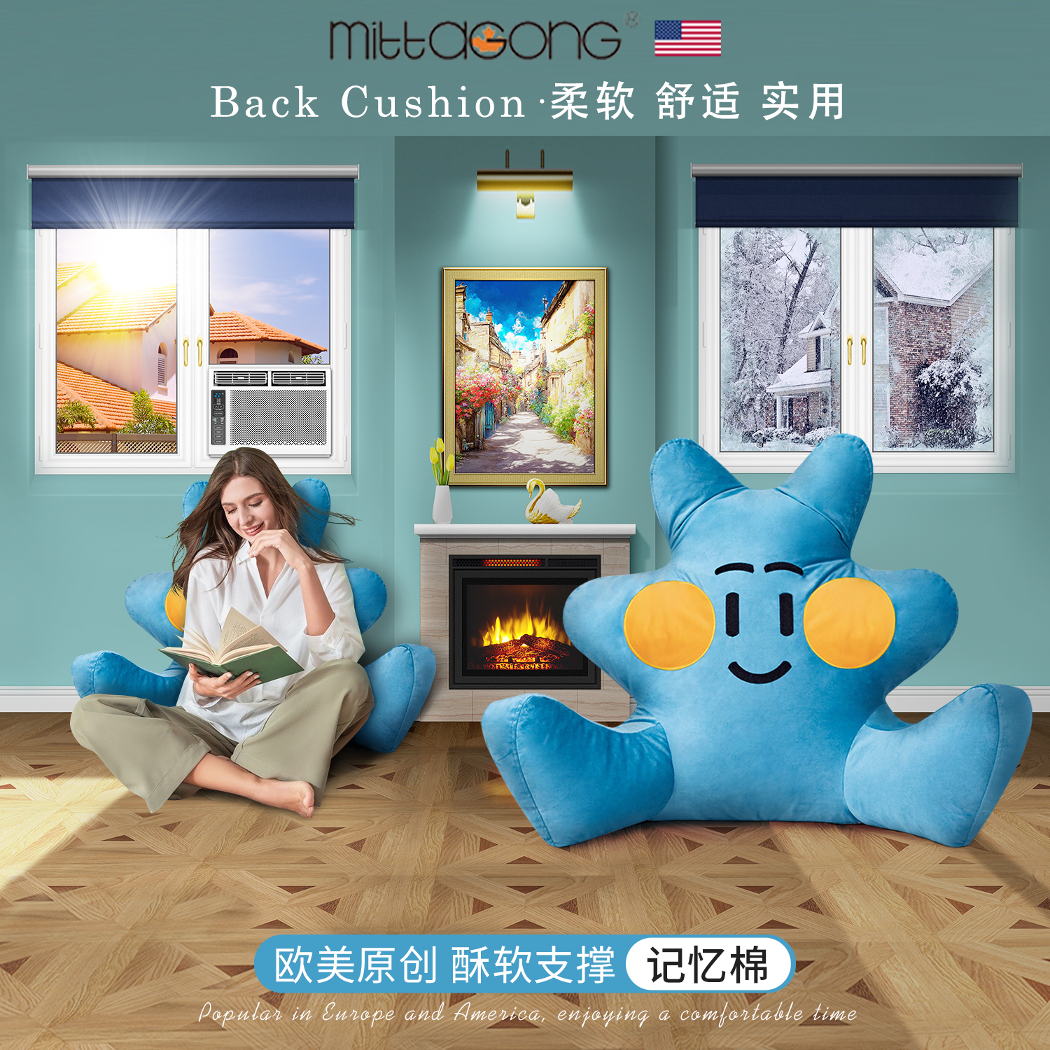 美国mittaGonG英伦女生床头靠垫