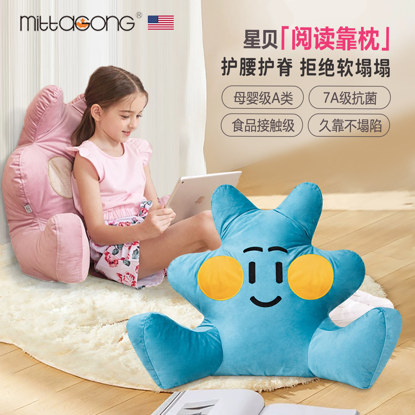 儿童床头靠垫飘窗榻榻米男孩女孩看书靠背宿舍腰靠沙发软包大靠枕,居家布艺,靠垫/抱枕,淘宝优惠券,粉丝福利购,淘宝优惠卷