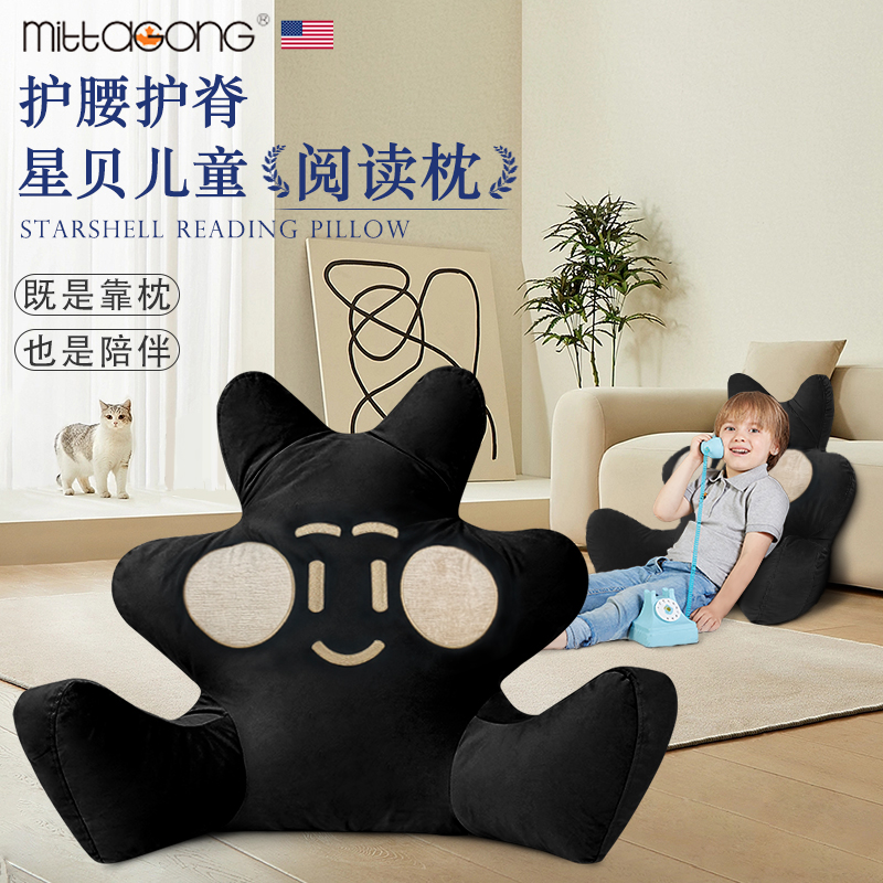 mittaGonG高奢儿童床头软包靠垫