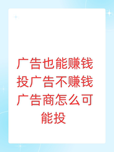 看广告赚钱挂机项目副业赚钱创业项目教程课程网络营销自媒体运营