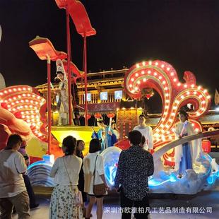 花车巡游玻璃钢彩船夜游花车发光户外载人花船龙年花车斗彩