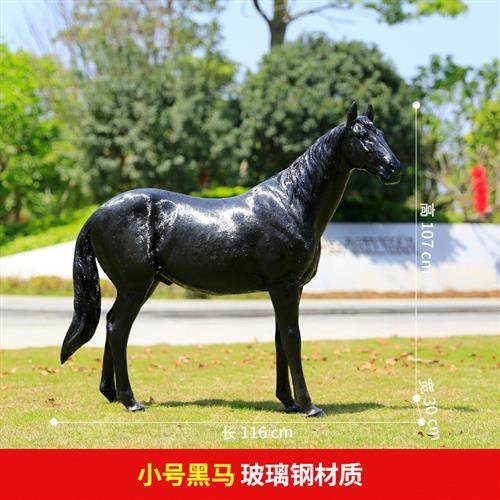 玻璃钢仿真动物雕塑黑白马摆件花园庭院商场美陈户外园林景观装饰,家居饰品,户外/庭院摆件,淘宝优惠券,粉丝福利购,淘宝优惠卷
