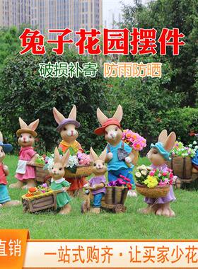 户外景区园林幼儿园卡通动物兔子花缸花园公园装饰玻璃钢雕塑摆件