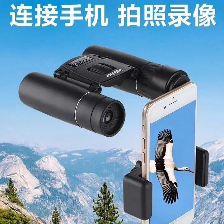 500X25倍双筒望远镜高倍高清成人小型望眼镜夜视户外专业口袋镜军
