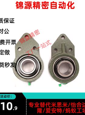 带悬挂式座外球面轴承 E-BDB06-201 204 205 206 207 208 209 210