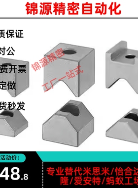 V形槽定位块CVTAS CVTAST CVTBS25-16 25-19 停止块 板固定定位块