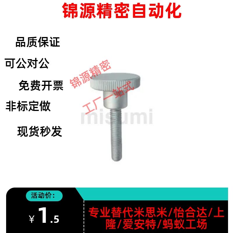 压纹把手旋钮C-NKB4/5/6/8/10-10 15 20 25 30台阶型HAX11-M6-L40