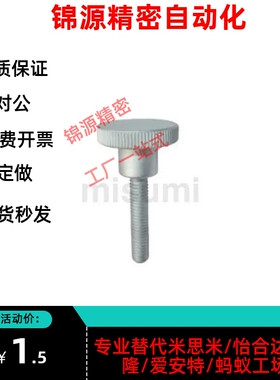 压纹把手旋钮C-NKB4/5/6/8/10-10 15 20 25 30台阶型HAX11-M6-L40