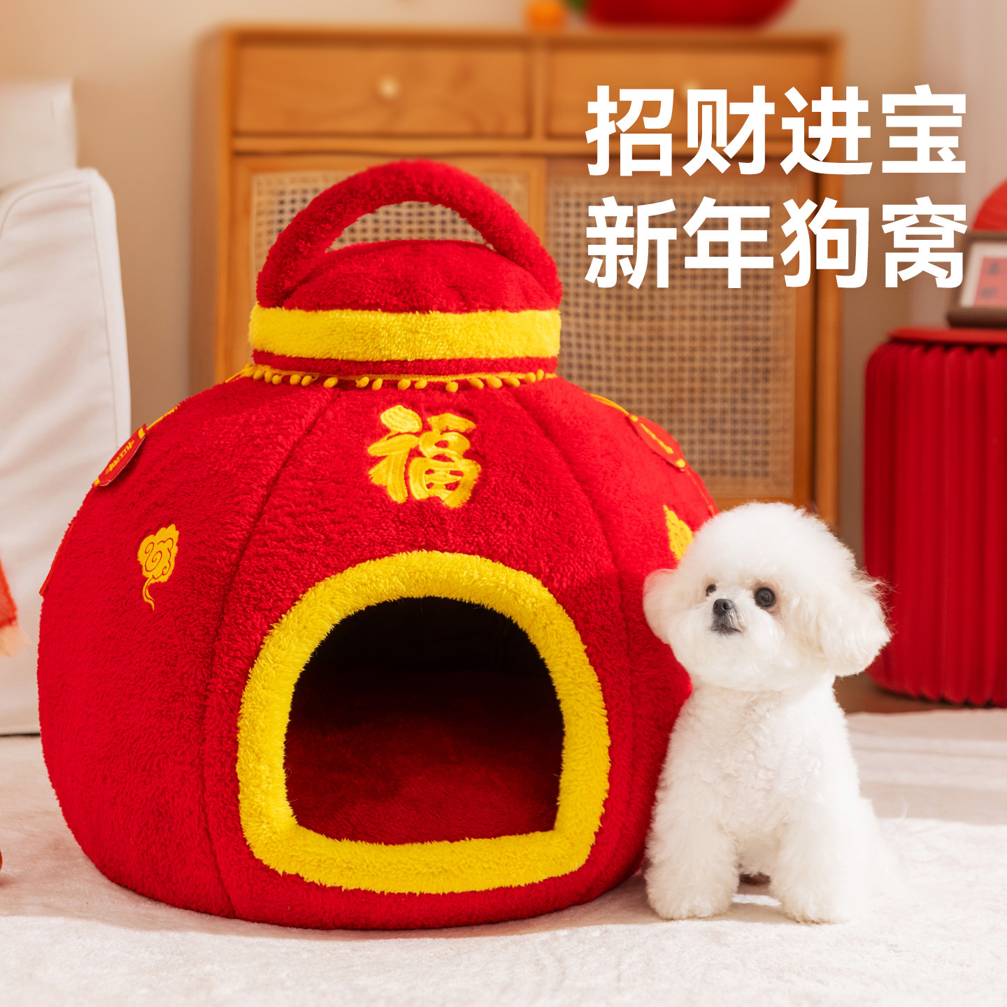 秋冬季狗狗保暖半封闭新年狗窝蒙古包造型福字灯笼猫窝宠物窝用品