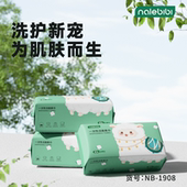 那乐比比一次性洁面柔巾60抽洗脸巾干湿两用洗屁股家庭装