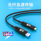 type 10G c光纤线快充60w安卓手机 讯达康 USB3.1 U盘转换器