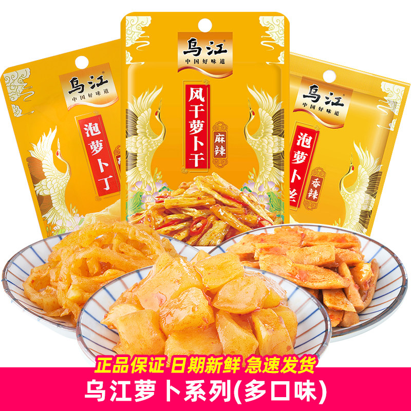 乌江60g风干萝卜干泡萝卜图片