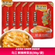 乌江88g鲜辣榨菜丝涪陵榨菜开味下饭微辣菜丝小包装 腌制咸菜早餐
