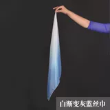 Sing Fan Fan Wind Fan Fan Fan Classical Dance Jiazhou Yangge Fan Plaza Dance Double -Sedian Slight Grey Blue Fan Fan Fan