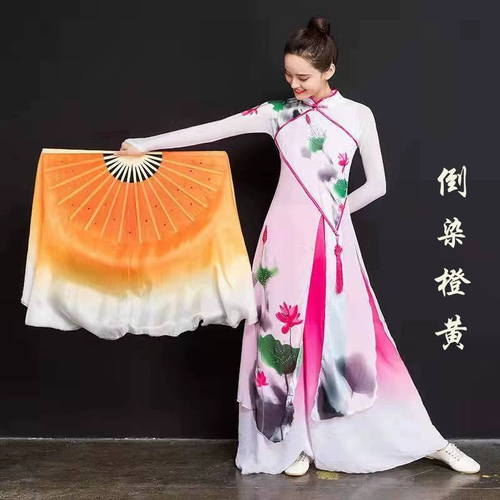 Оранжево -желтый градиент танец фанат двойной градиент роста апельсиновый классический танец янге фан -квадратный фанат танца танца фанат танца