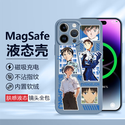 苹果iphone15硅胶动漫创意手机壳