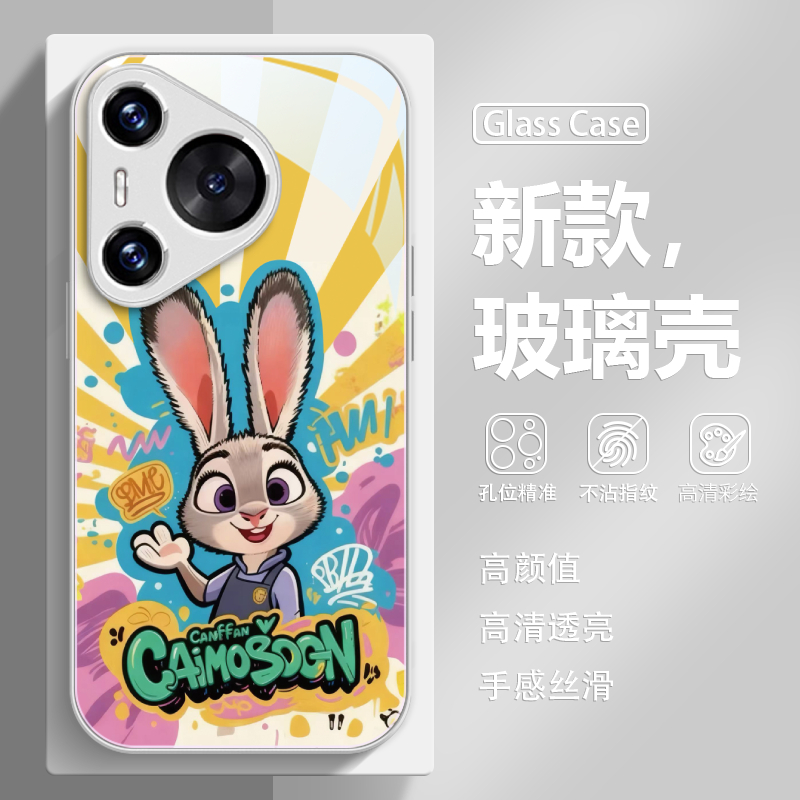 疯狂动物城朱迪新款玻璃手机壳
