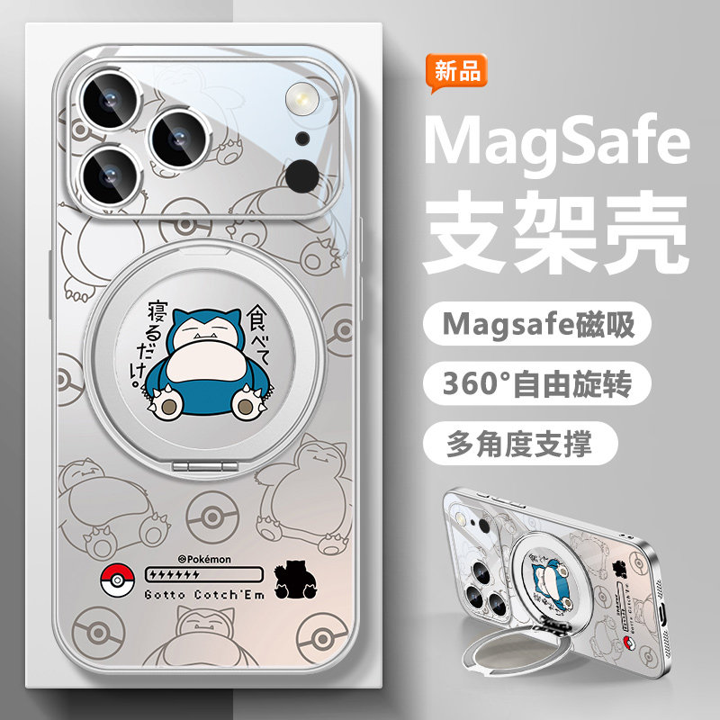 卡比兽适用苹果iPhone17手机壳宝可梦16promax新款15plus卡通可爱14PRO磁吸带支架13支点壳12指环扣Air保护套