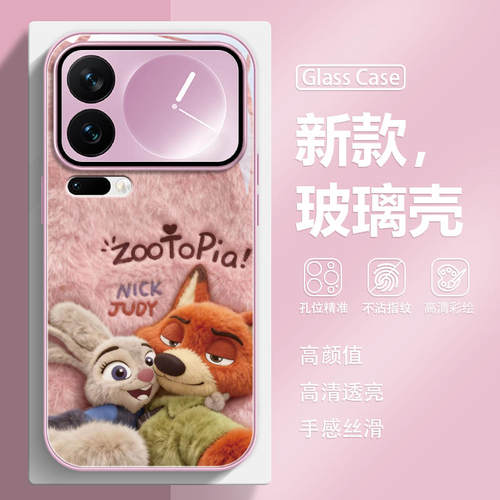 朱迪尼克疯狂动物城新款手机壳