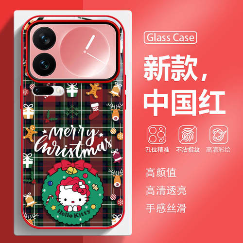 圣诞凯蒂猫新款玻璃手机壳