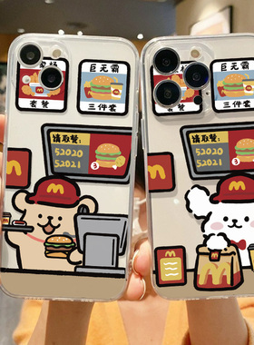 M记黄色小狗适用苹果15手机壳16promax情侣iphone14卡通13pm趣味12mini可爱17air新款xr汉堡xs硅胶7透明8plus