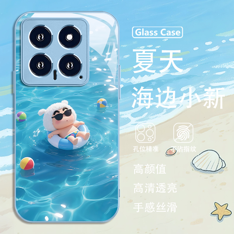 夏天泳池蜡笔小新玻璃手机壳