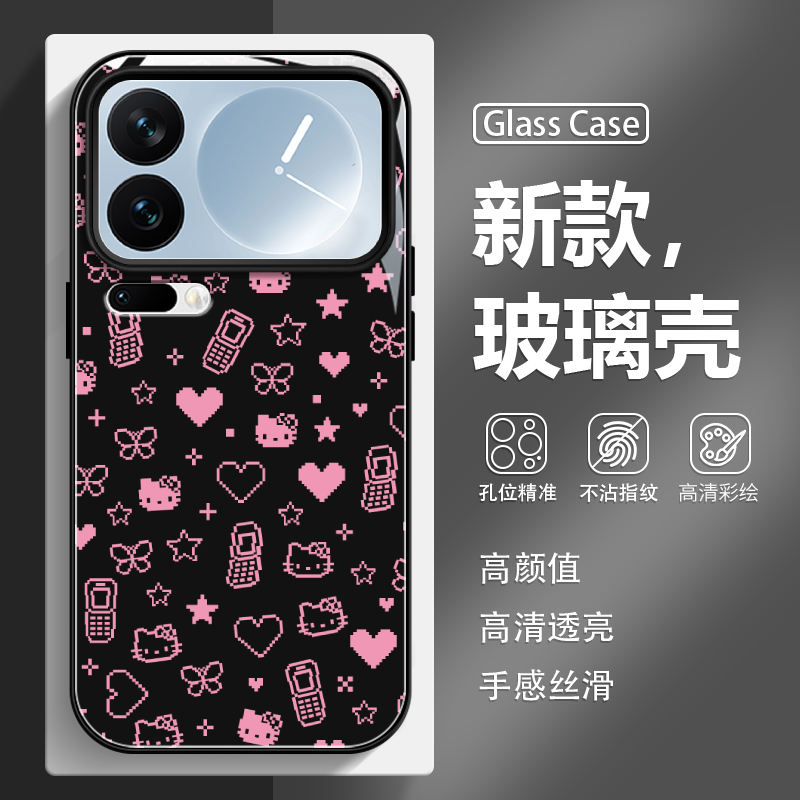 凯蒂猫新款玻璃手机壳