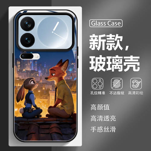 朱迪尼克疯狂动物城新款手机壳